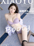 XIAOYU语画界 2022.09.15 VOL.864 徐莉芝Booty(101)
